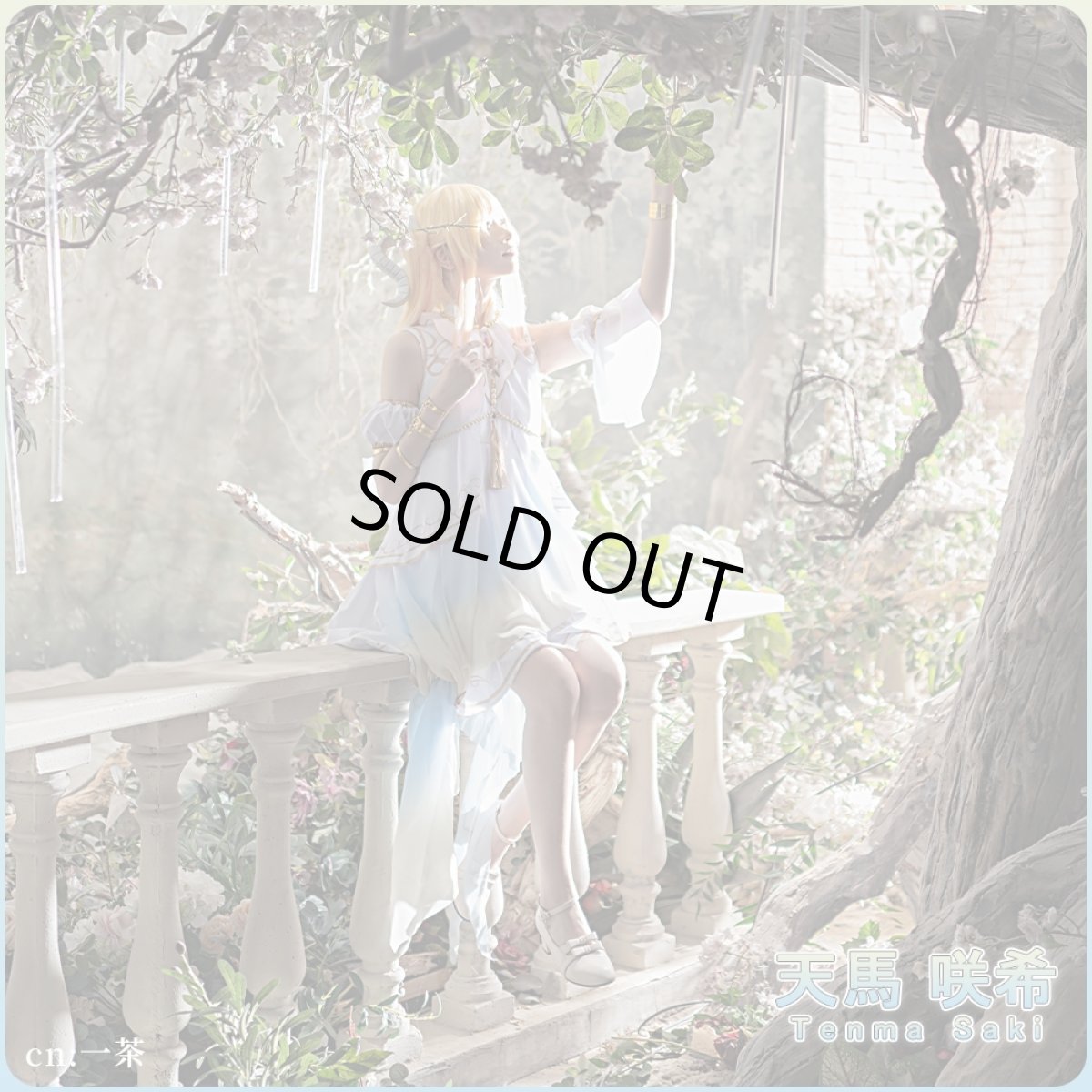 画像6: 20%off 「一部在庫」プロジェクトセカイ　カラフルステージ！　feat.　初音ミク　難航！企画会議　天馬咲希　セイントビースト・ソーサラー　コスプレ衣装 (6)