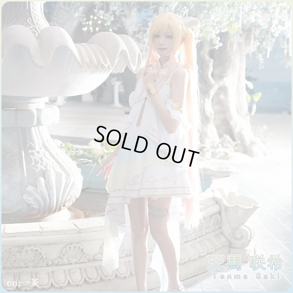 画像2: 20%off 「一部在庫」プロジェクトセカイ　カラフルステージ！　feat.　初音ミク　難航！企画会議　天馬咲希　セイントビースト・ソーサラー　コスプレ衣装 (2)