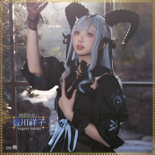 BanG Dream! It's MyGO!!!!! 豊川祥子 オブリビオニス コスプレ衣装