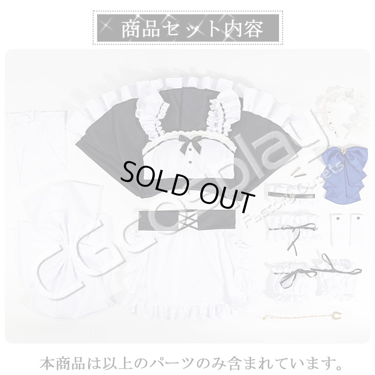 画像20: 「一部在庫」ウマ娘プリティーダービー 　ウマ娘　トウカイテイオー　メイド服　コスプレ衣装 (20)