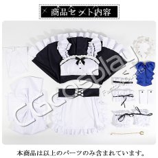 画像11: ウマ娘プリティーダービー 　ウマ娘　トウカイテイオー　メイド服　コスプレ衣装 (11)