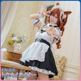 ウマ娘プリティーダービー スターティングフューチャーVer. コスプレ衣装