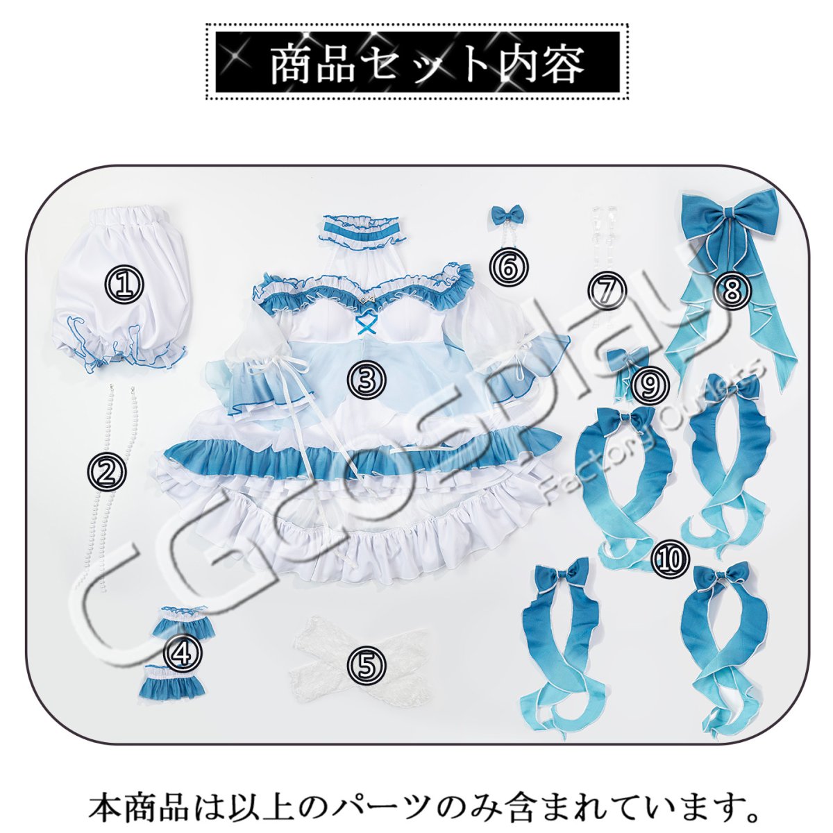 画像9: BanG Dream!（バンドリ！）　It's MyGO!!!!!　バースデー衣装　高松燈　コスプレ衣装 (9)