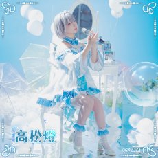 画像4: BanG Dream!（バンドリ！）　It's MyGO!!!!!　バースデー衣装　高松燈　コスプレ衣装 (4)