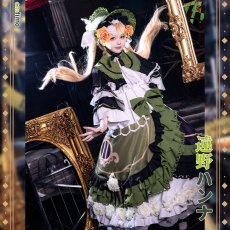 画像7: 魔法少女ノ魔女裁判　遠野ハンナ　コスプレ衣装　セットで発売可 (7)