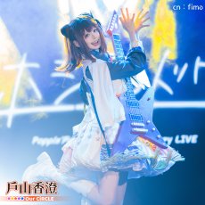 画像5: BanG　Dream!（バンドリ！）　Poppin'Party　私たちのCiRCLE　戸山香澄　コスプレ衣装 (5)