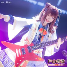 画像1: BanG　Dream!（バンドリ！）　Poppin'Party　私たちのCiRCLE　戸山香澄　コスプレ衣装 (1)