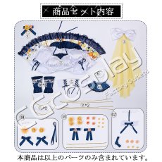 画像10: BanG Dream!（バンドリ！）　Re:VENGER　宇田川あこ　コスプレ衣装 (10)