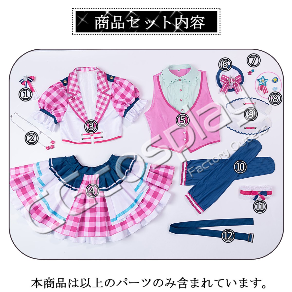 画像10: 「一部在庫」BanG Dream!（バンドリ！）　poppin'party　シーズン3衣装　牛込りみ　コスプレ衣装 (10)