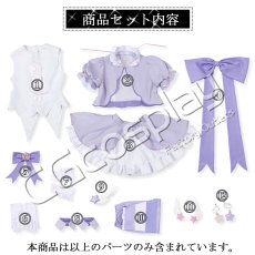 画像24: タイムセール25％off（4.1-4.12）　「一部在庫」ブルーアーカイブ　宇沢レイサ　レイサ（マジカル）　コスプレ衣装 (24)