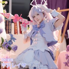 画像3: タイムセール25％off（4.1-4.12）　「一部在庫」ブルーアーカイブ　宇沢レイサ　レイサ（マジカル）　コスプレ衣装 (3)