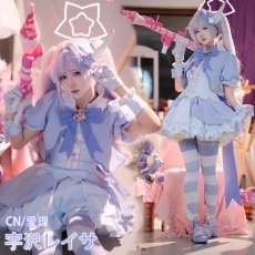 画像1: タイムセール25％off（4.1-4.12）　「一部在庫」ブルーアーカイブ　宇沢レイサ　レイサ（マジカル）　コスプレ衣装 (1)