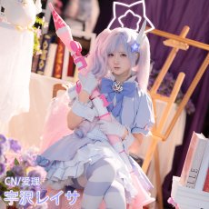 画像4: タイムセール25％off（4.1-4.12）　「一部在庫」ブルーアーカイブ　宇沢レイサ　レイサ（マジカル）　コスプレ衣装 (4)