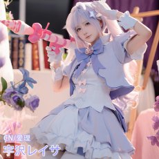 画像5: タイムセール25％off（4.1-4.12）　「一部在庫」ブルーアーカイブ　宇沢レイサ　レイサ（マジカル）　コスプレ衣装 (5)