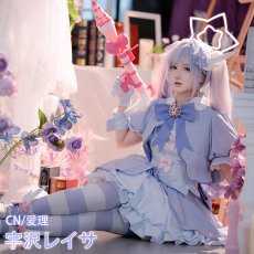 画像7: タイムセール25％off（4.1-4.12）　「一部在庫」ブルーアーカイブ　宇沢レイサ　レイサ（マジカル）　コスプレ衣装 (7)