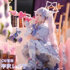 画像9: タイムセール25％off（4.1-4.12）　「一部在庫」ブルーアーカイブ　宇沢レイサ　レイサ（マジカル）　コスプレ衣装 (9)
