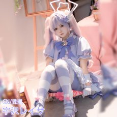 画像8: タイムセール25％off（4.1-4.12）　「一部在庫」ブルーアーカイブ　宇沢レイサ　レイサ（マジカル）　コスプレ衣装 (8)