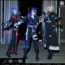 画像5: バーチャルYouTuber　Vtuber　三華の樂　VΔLZ　かい　藤士郎　けい　コスプレ衣装 (5)