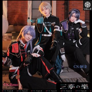 にじさんじ VΔLZ 弦月藤士郎 三華の楽 コスプレ衣装 にじさんじ 弦月藤士郎 コスプレ VΔLZ 三華の樂 【S-XL】 - メルカリ