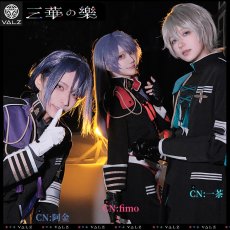 画像4: バーチャルYouTuber　Vtuber　三華の樂　VΔLZ　かい　藤士郎　けい　コスプレ衣装 (4)
