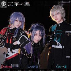 画像3: バーチャルYouTuber　Vtuber　三華の樂　VΔLZ　かい　藤士郎　けい　コスプレ衣装 (3)