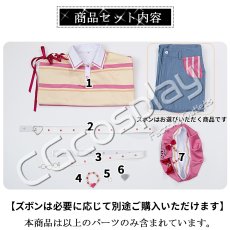 画像7: タイムセール25％off!!　バーチャルYouTuber　Vtuber　赤城ウェン　コスプレ衣装 (7)