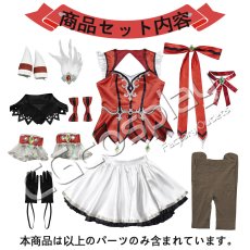 画像8: ウマ娘プリティーダービー　Umamusume: Pretty Derby　ウマ娘　ウインバリアシオン　勝負服　コスプレ衣装 (8)