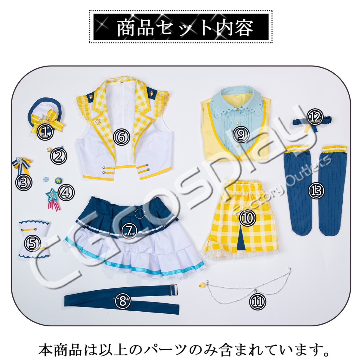 画像10: BanG Dream!（バンドリ！）　Poppin'Party　シーズン3衣装　山吹沙綾　コスプレ衣装 (10)