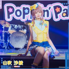 画像6: BanG Dream!（バンドリ！）　Poppin'Party　シーズン3衣装　山吹沙綾　コスプレ衣装 (6)