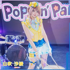画像7: BanG Dream!（バンドリ！）　Poppin'Party　シーズン3衣装　山吹沙綾　コスプレ衣装 (7)