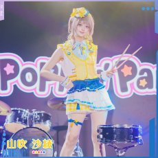 画像1: BanG Dream!（バンドリ！）　Poppin'Party　シーズン3衣装　山吹沙綾　コスプレ衣装 (1)