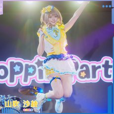 画像5: BanG Dream!（バンドリ！）　Poppin'Party　シーズン3衣装　山吹沙綾　コスプレ衣装 (5)