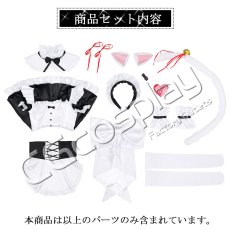 画像8: バーチャルYouTuber　VTuber　椎名唯華　メイド服　コスプレ衣装 (8)