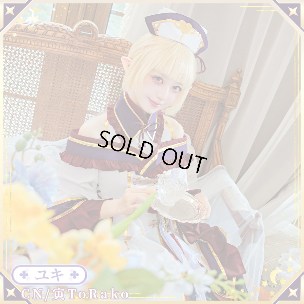 画像7: 20%off　「一部在庫」プリンセスコネクト!ReDive　ユキ(オーエド)　コスプレ衣装 (7)