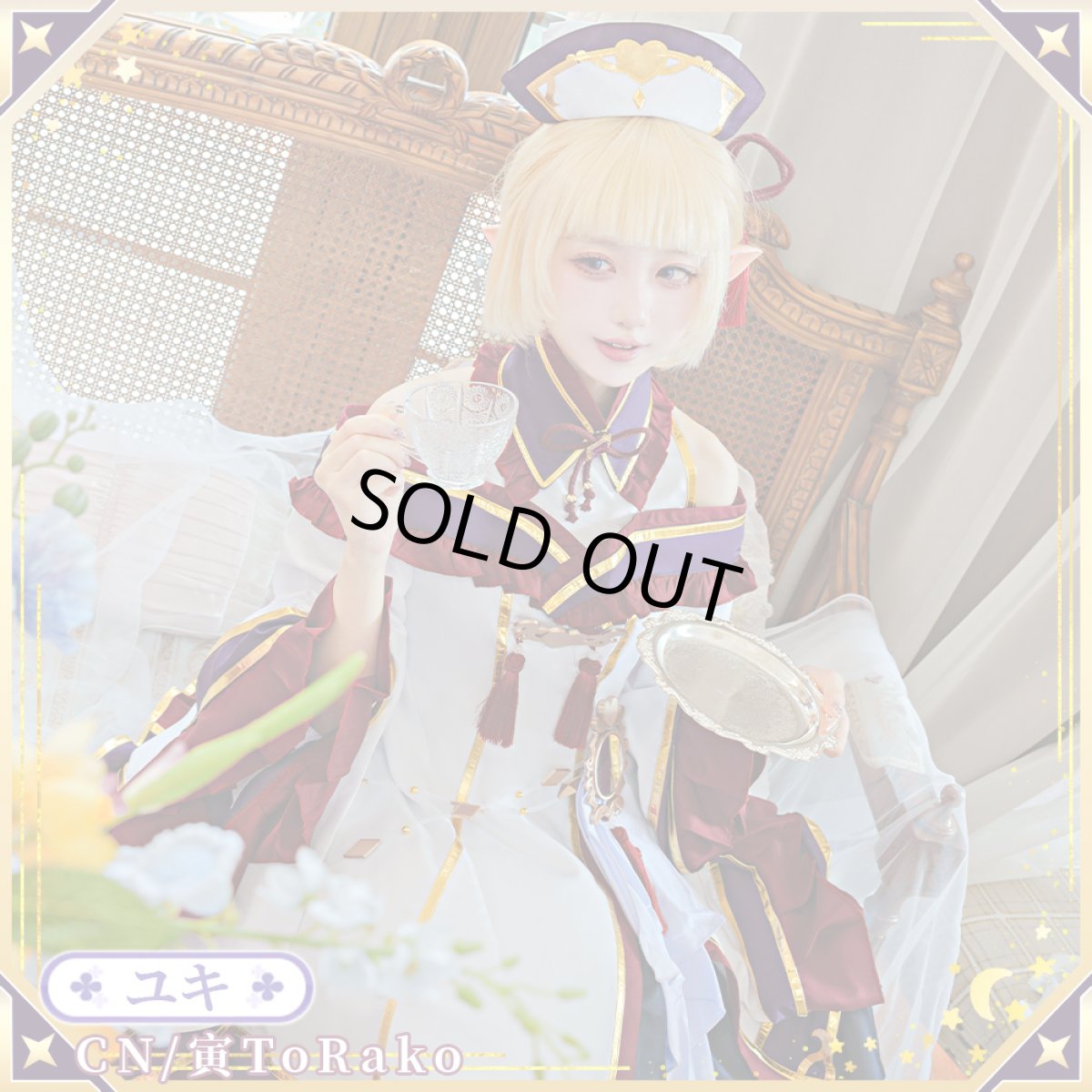 画像8: 20%off　「一部在庫」プリンセスコネクト!ReDive　ユキ(オーエド)　コスプレ衣装 (8)