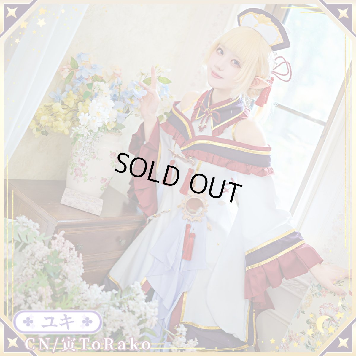 画像1: 20%off　「一部在庫」プリンセスコネクト!ReDive　ユキ(オーエド)　コスプレ衣装 (1)