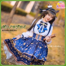 画像2: ウマ娘プリティーダービー　Umamusume: Pretty Derby　ウマ娘　ゼンノロブロイ　Inlaid-Stories　コスプレ衣装 (2)