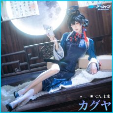 画像2: 「一部在庫」ブルーアーカイブ　漆原カグヤ　コスプレ衣装 (2)