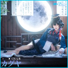 画像2: ブルーアーカイブ　漆原カグヤ　コスプレ衣装 (2)