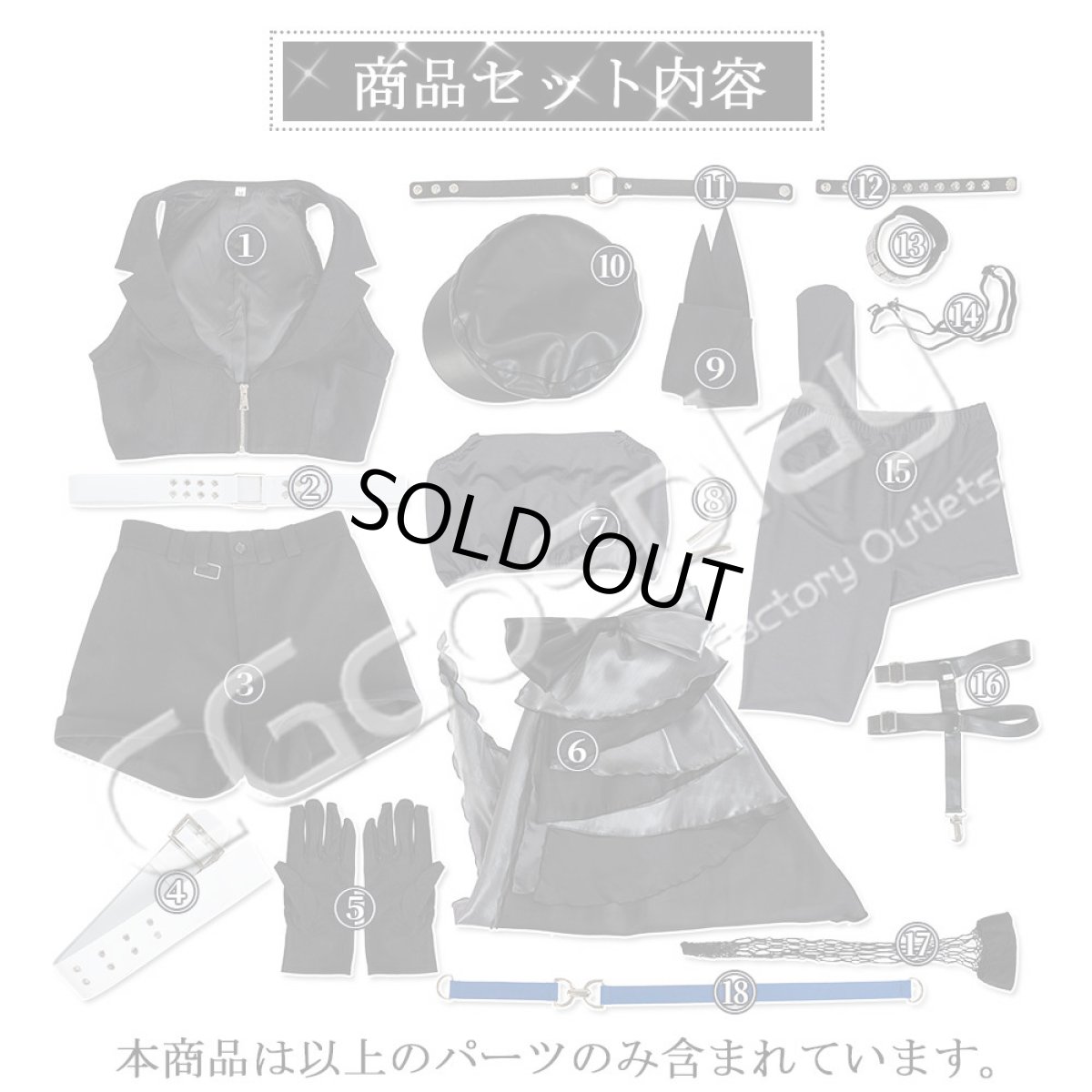 画像18: 「一部在庫」ブルーアーカイブ　黒見セリカ（アイドル）　コスプレ衣装　コスプレ靴　追加可 (18)