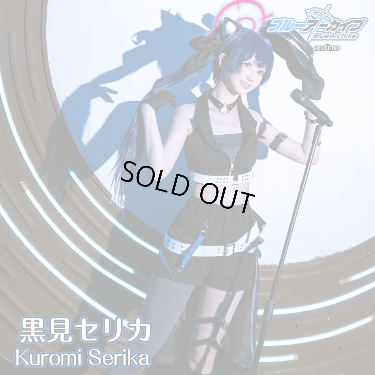 画像6: 「一部在庫」ブルーアーカイブ　黒見セリカ（アイドル）　コスプレ衣装　コスプレ靴　追加可 (6)