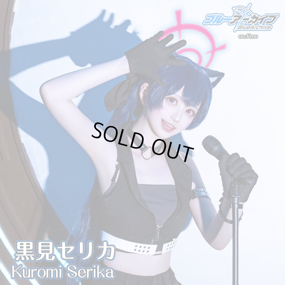 画像5: 「一部在庫」ブルーアーカイブ　黒見セリカ（アイドル）　コスプレ衣装　コスプレ靴　追加可 (5)