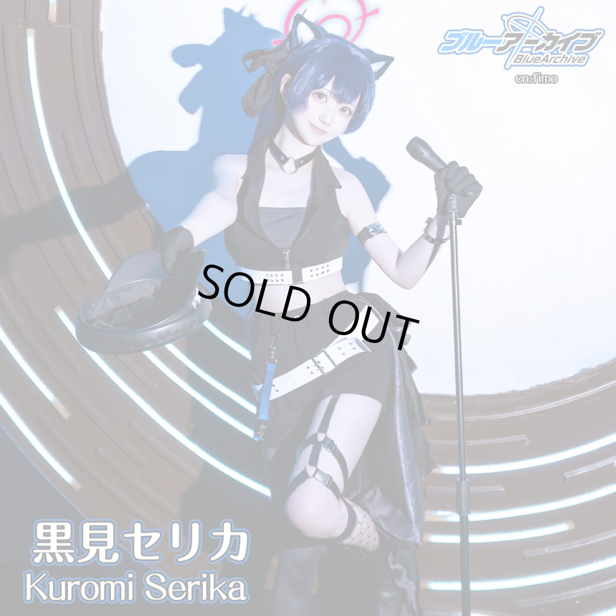 画像4: 「一部在庫」ブルーアーカイブ　黒見セリカ（アイドル）　コスプレ衣装　コスプレ靴　追加可 (4)