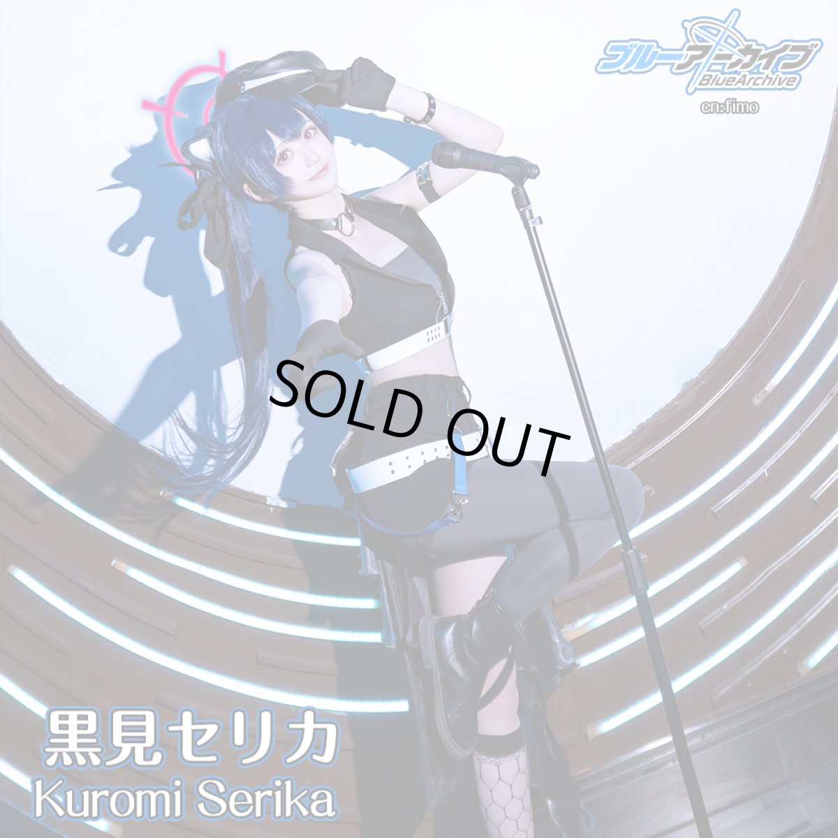 画像3: 「一部在庫」ブルーアーカイブ　黒見セリカ（アイドル）　コスプレ衣装　コスプレ靴　追加可 (3)