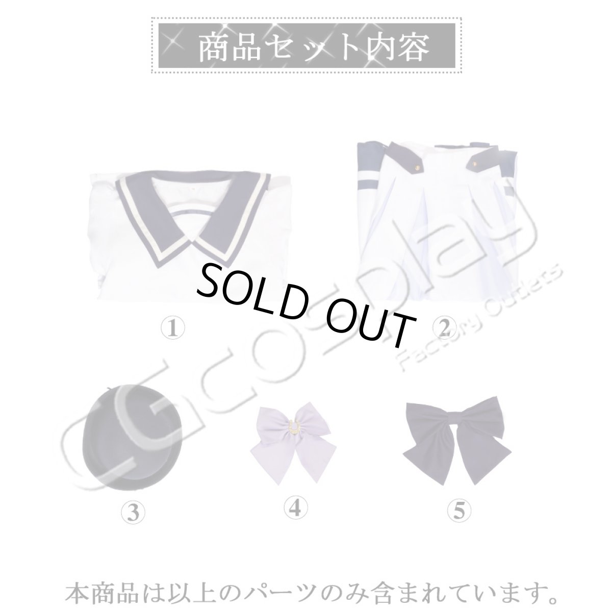 画像11: 「一部在庫」ウマ娘プリティーダービー　ウマ娘　競馬場　夏制服　冬制服　コラボ衣装　コスプレ衣装 (11)