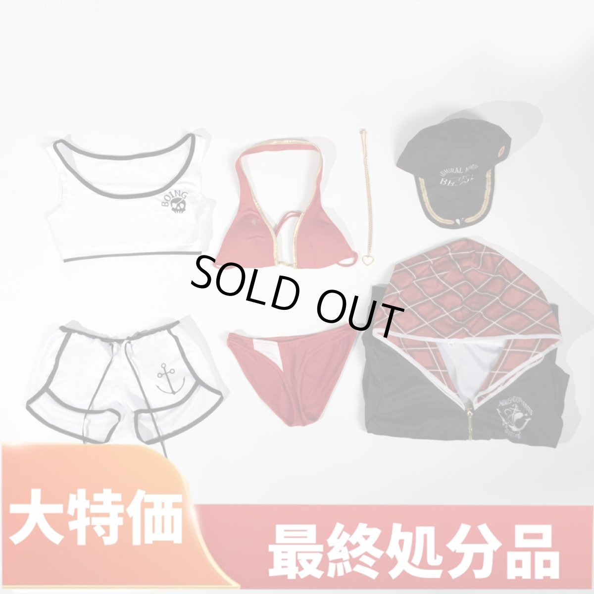 画像1: 特価品　在庫処分　在庫品（翌日発送）　（女性用Mサイズ）　バーチャルYouTuber　VTuber　宝鐘マリン　水着衣装　コスプレ衣装 (1)