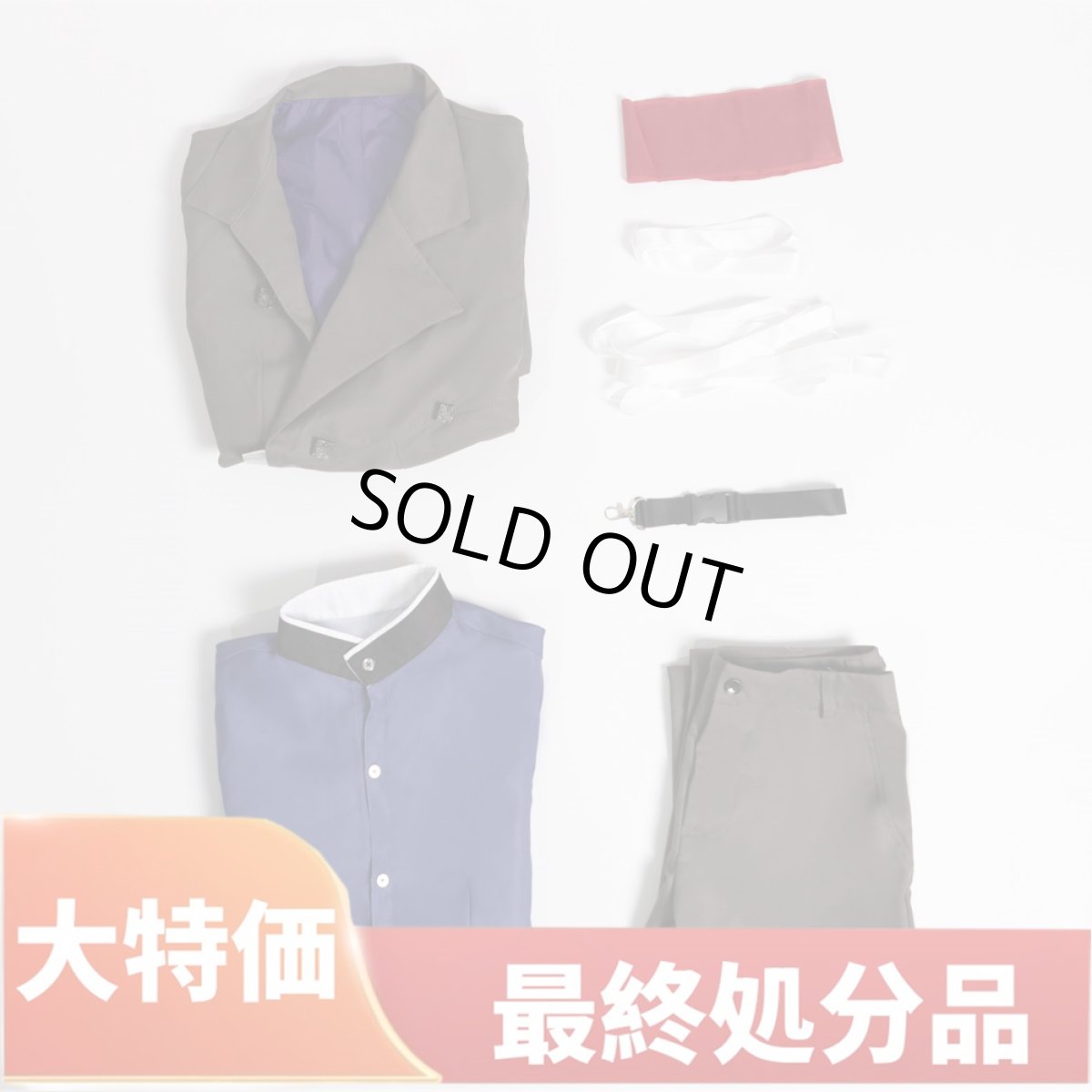 画像1: 特価品　在庫処分　在庫品（翌日発送）　（女性用Mサイズ）　バーチャルYouTuber　Vtuber　初のミニアルバム　Crack Up!!!!　剣持刀也　コスプレ衣装 (1)