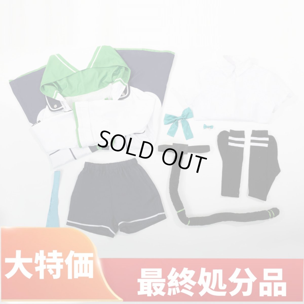 画像1: 特価品　在庫処分　在庫品（翌日発送）　（女性用Ｍサイズ）　ブルーアーカイブ　才羽ミドリ　コスプレ衣装 (1)