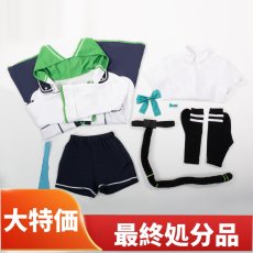 画像1: 特価品　在庫処分　在庫品（翌日発送）　（女性用Ｍサイズ）　ブルーアーカイブ　才羽ミドリ　コスプレ衣装 (1)
