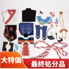 画像1: 特価品　在庫処分　在庫品（翌日発送）　（女性用Mサイズ）　プロジェクトセカイ カラフルステージ！ プロセカ　天馬司　神之使　コスプレ衣装 (1)